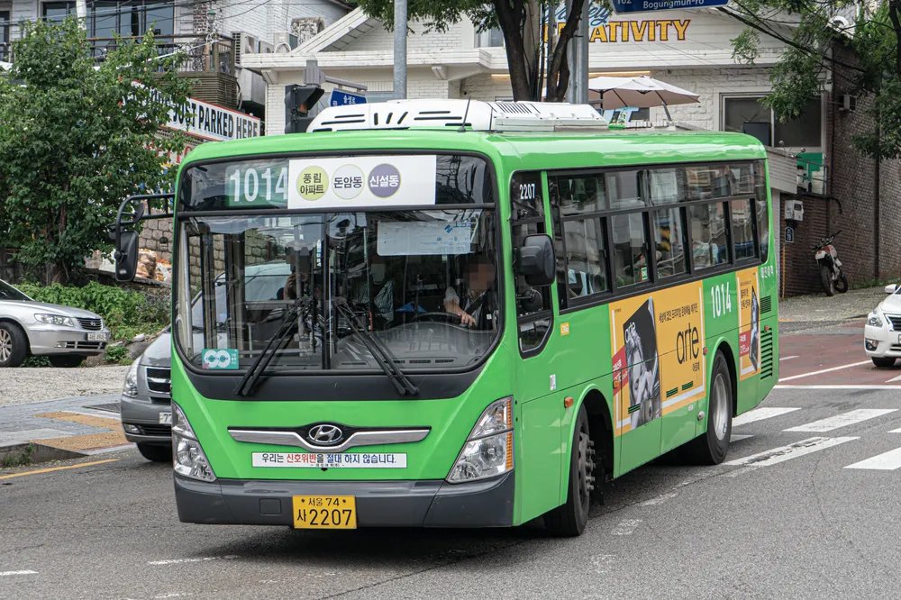 사이트 로고
