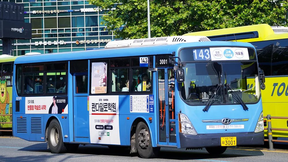 사이트 로고
